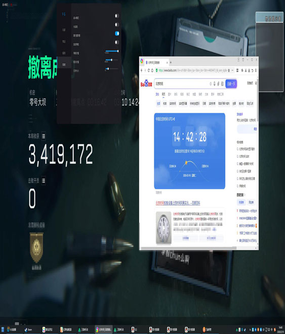 三角洲外挂多怎么办透视自瞄效果